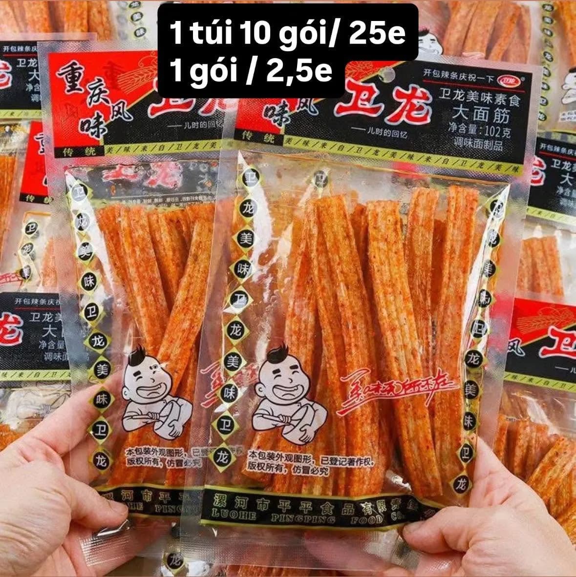 Que cay (gói)