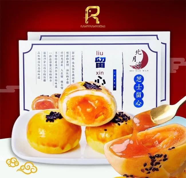 Bánh trứng chảy (hộp)