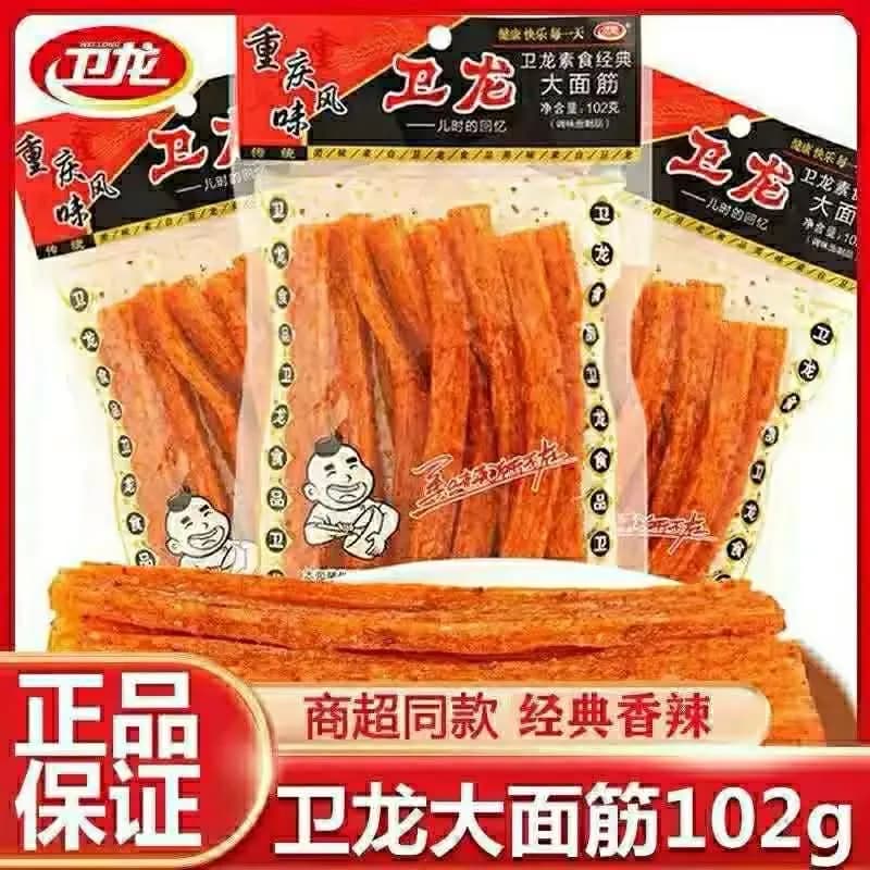 Que cay vỏ đỏ (gói) 1