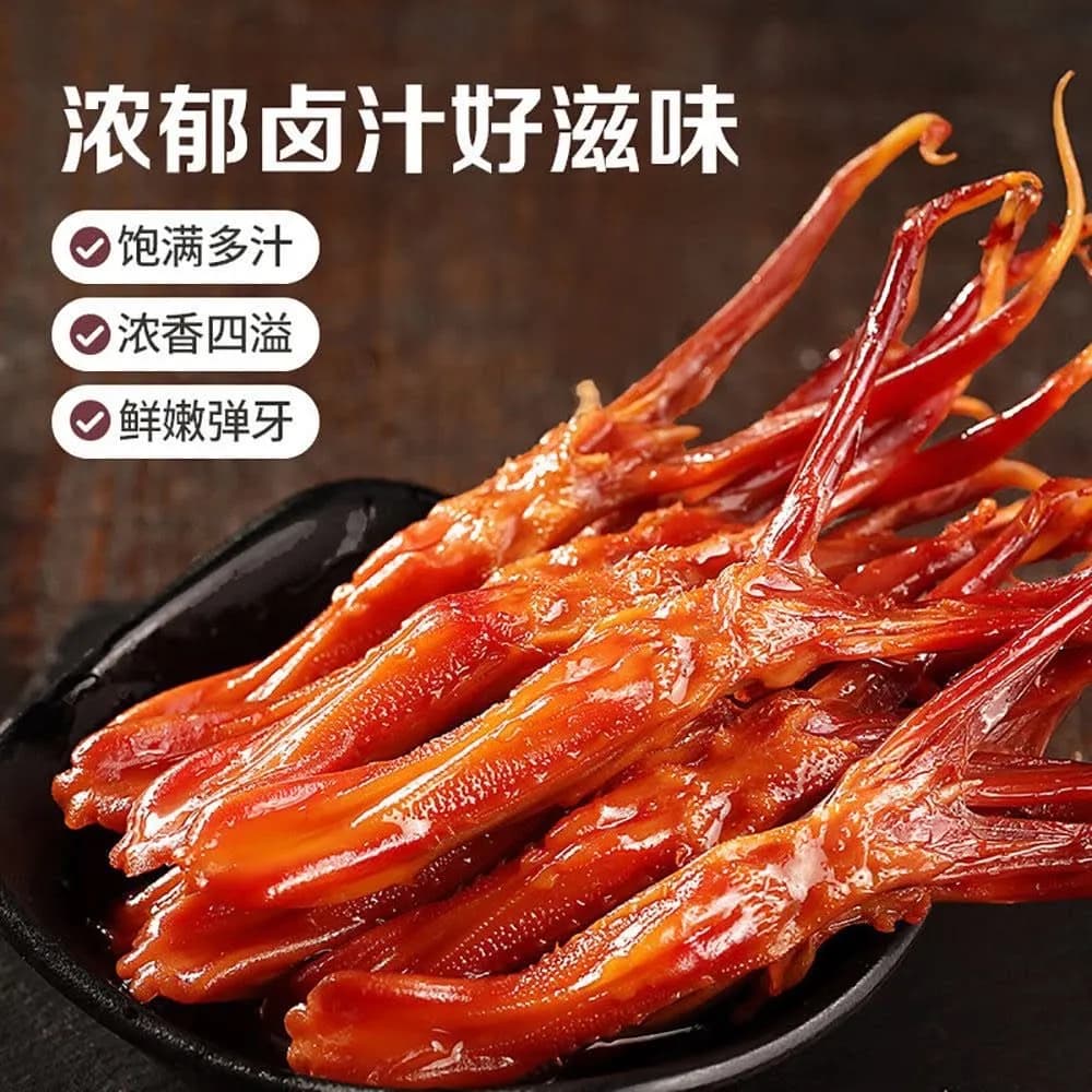 LƯỠI VỊT CAY TÊ (cái)