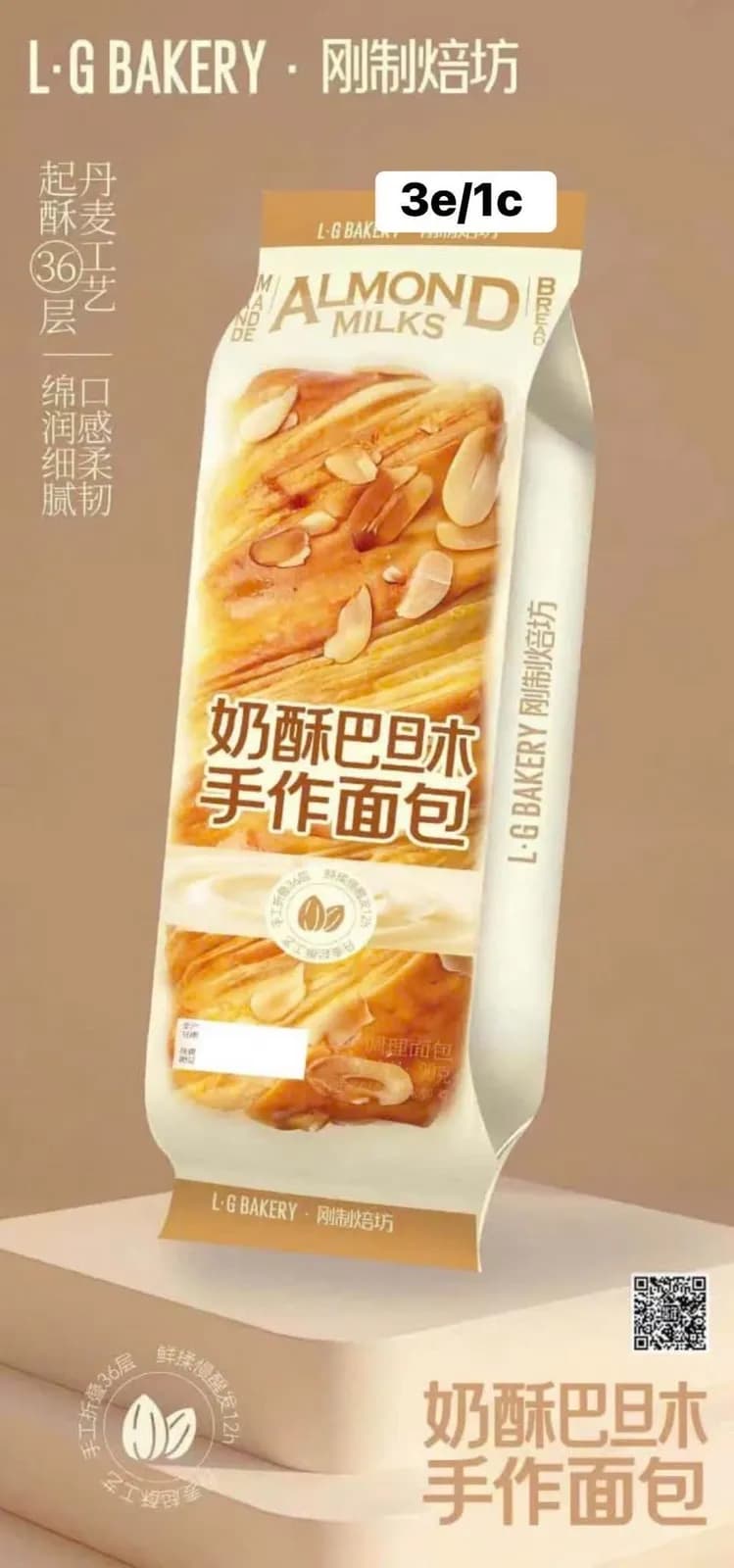 Bánh mì hoa cúc vị nguyên bản 1