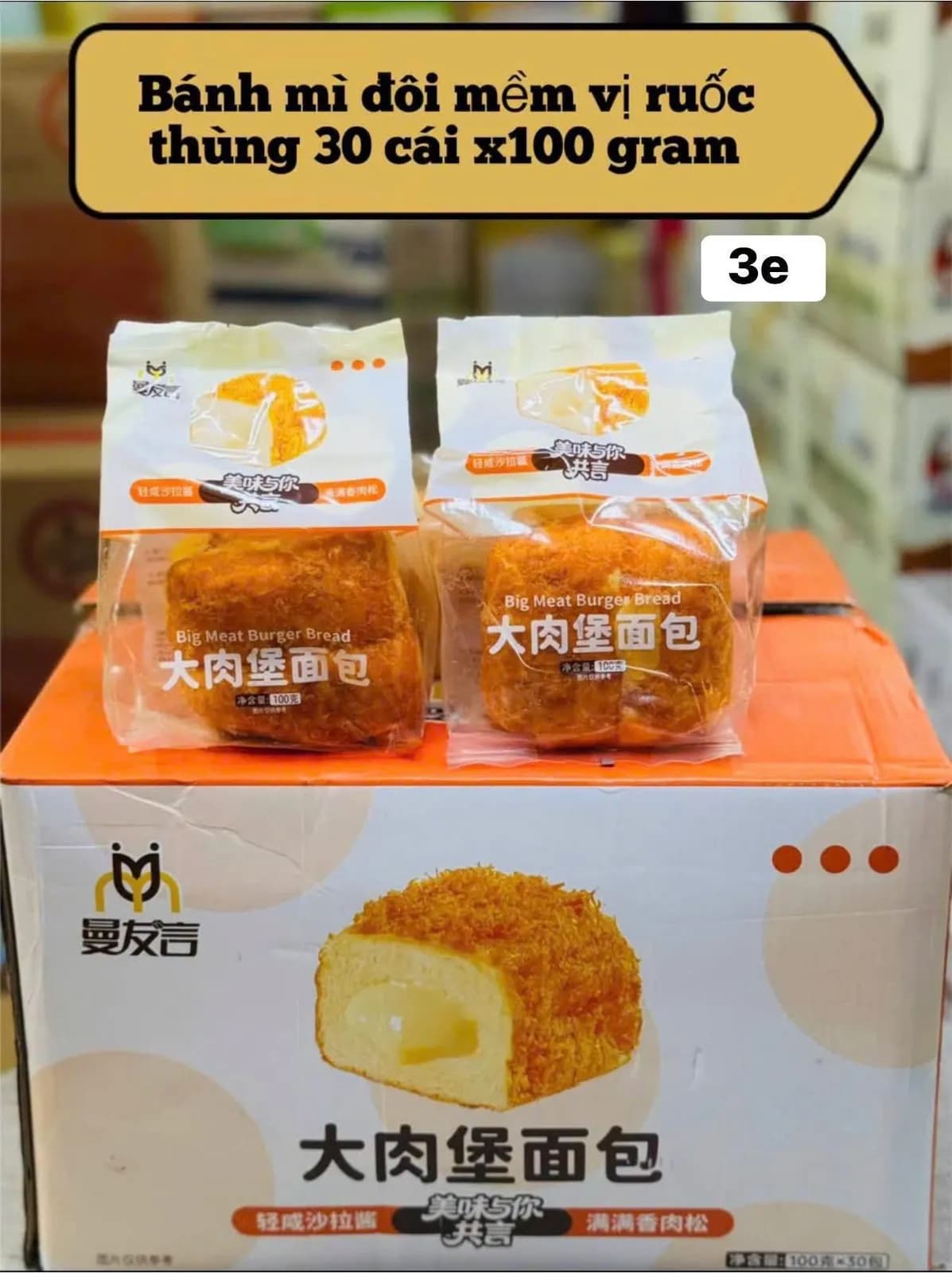 Bánh mì đôi vị ruốc (cái)