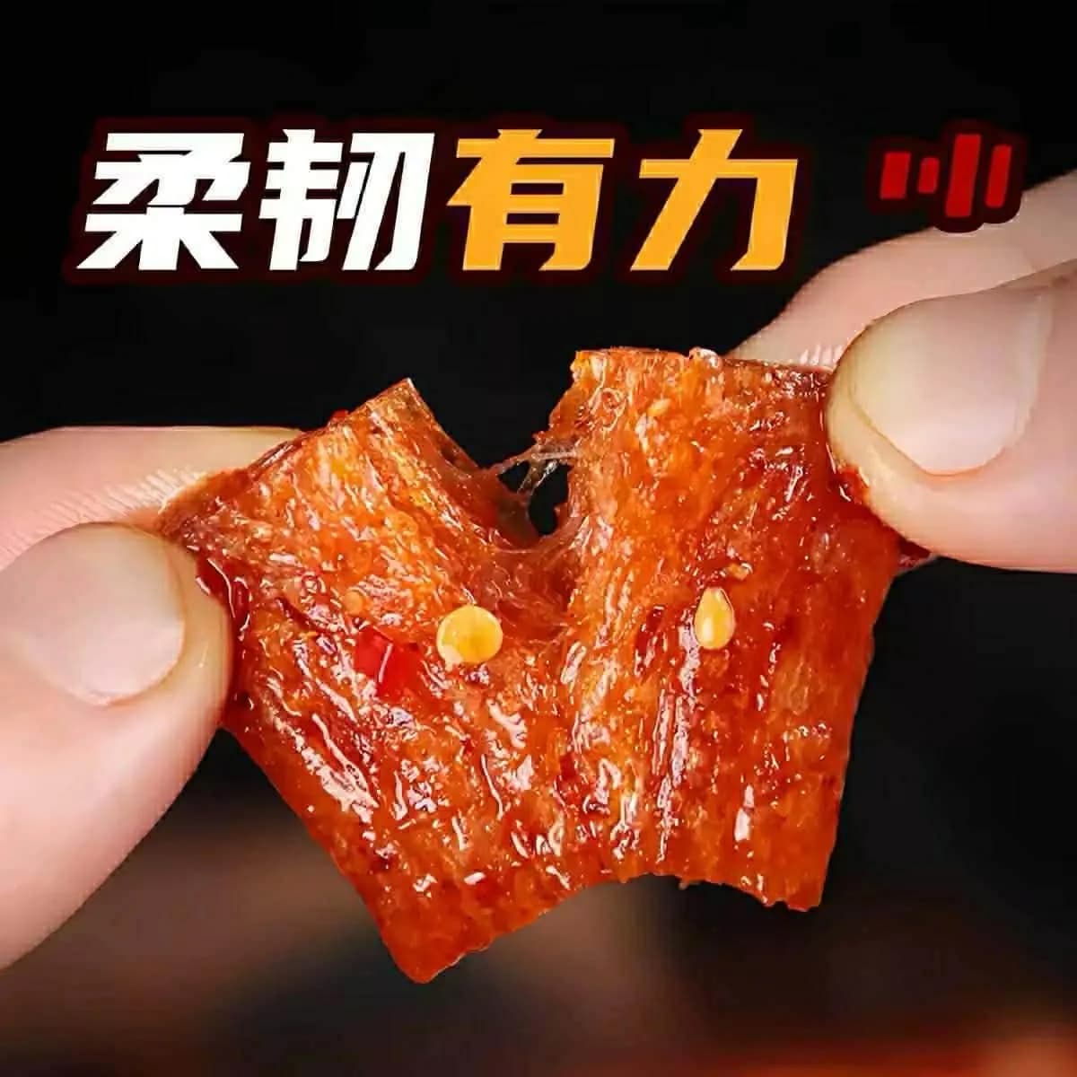 Thịt cay mini (gói) 1