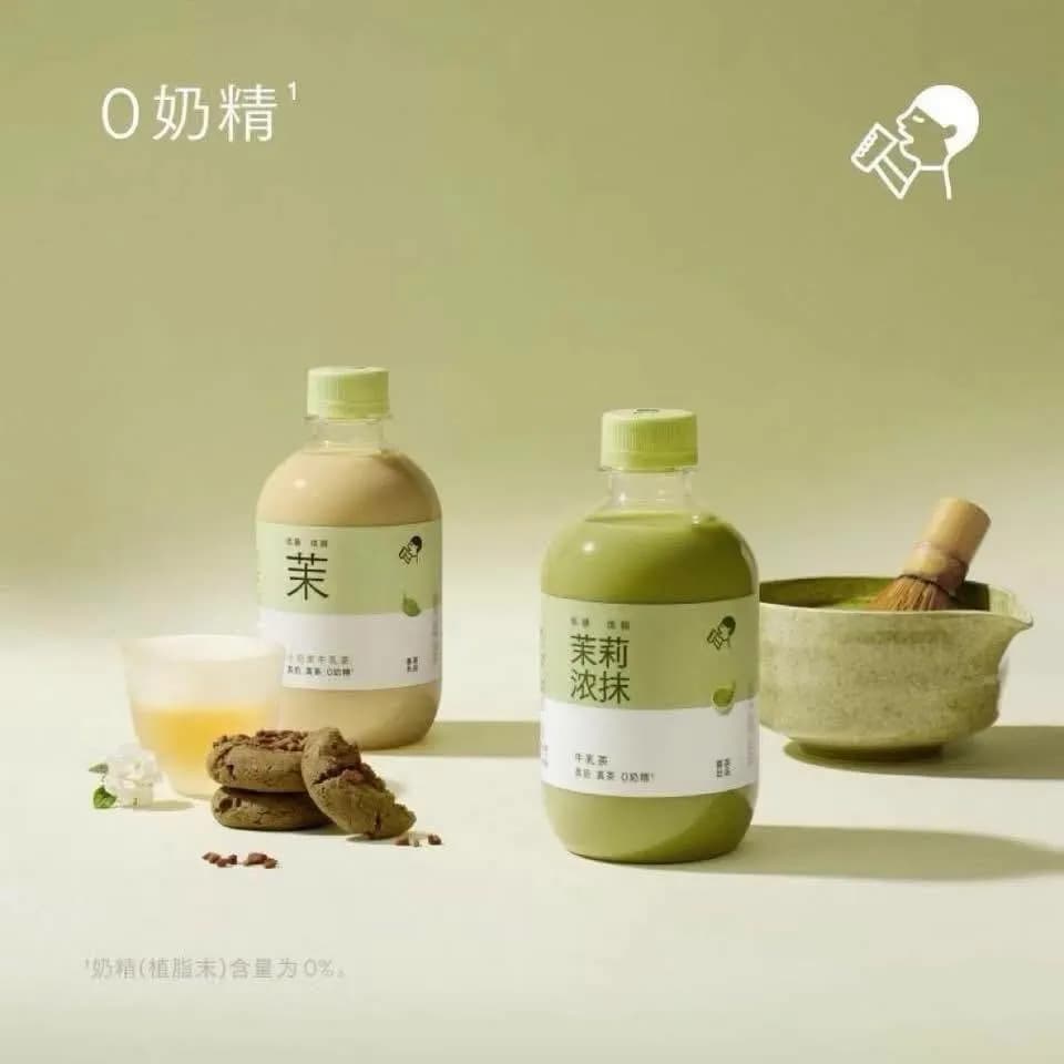 Trà sữa matcha
