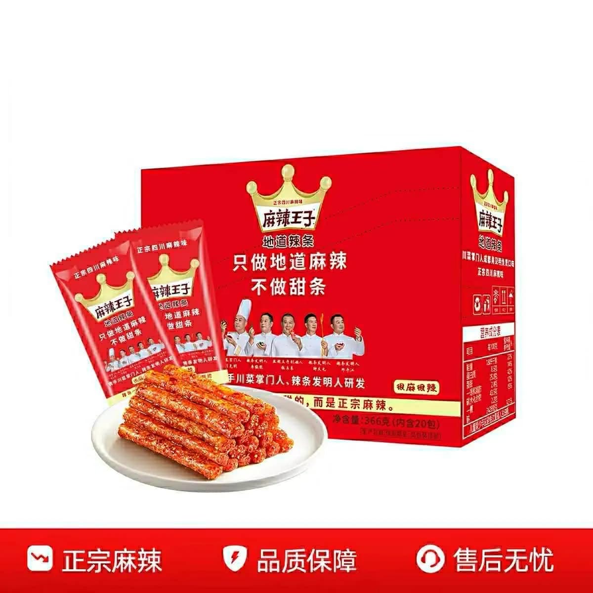Que cay vương miện (gói)