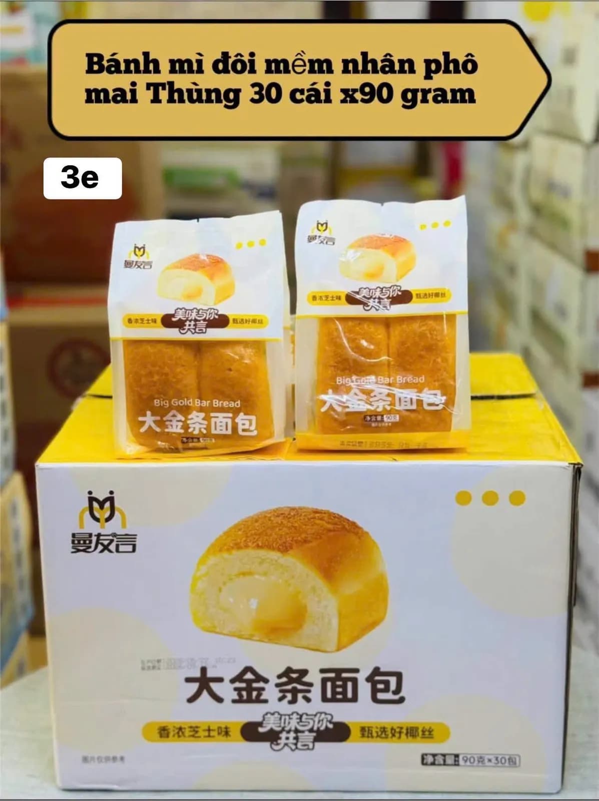 Bánh mì đôi nhân phô mai (cái)