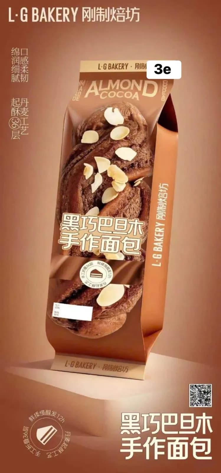 Bánh mì hoa cúc vị choco